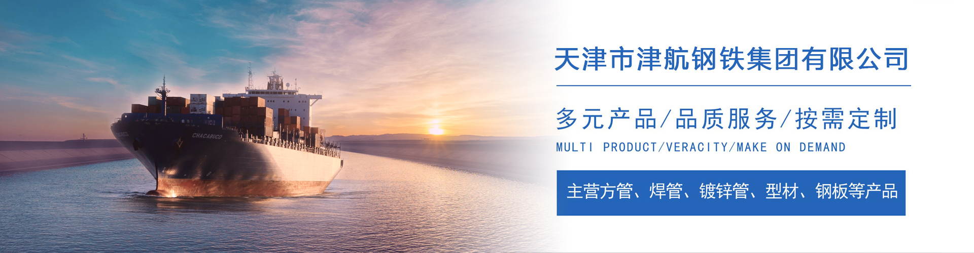 辉南关于我们